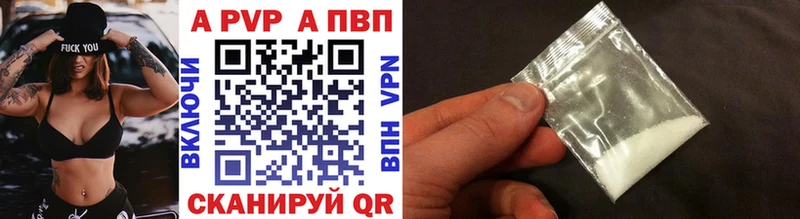 APVP СК КРИС  Купить закладки  Новоульяновск 