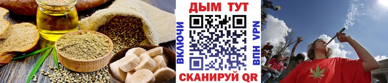 Купить где  Новоульяновск  Canna-Cookies марихуана 