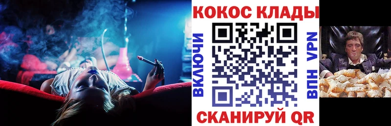 Cocaine 98%  Купить  Новоульяновск 