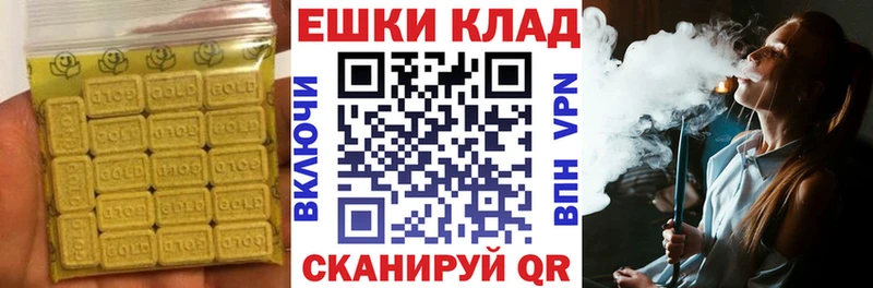 Ecstasy 280мг  Купить закладки  Новоульяновск 