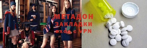 метадон Горняк