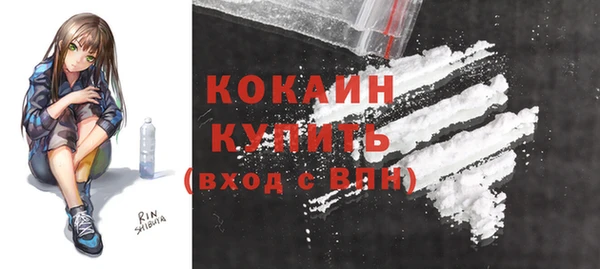 бошки Горно-Алтайск