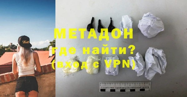 метадон Горняк