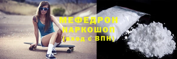 бошки Горно-Алтайск