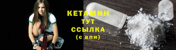 метадон Горняк