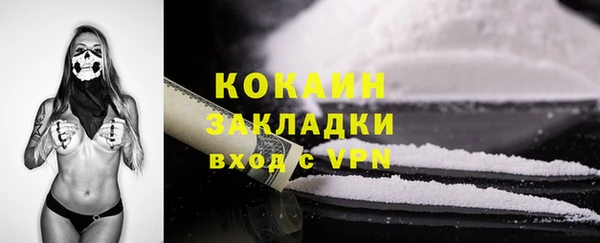 бошки Горно-Алтайск