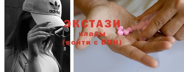 бошки Горно-Алтайск
