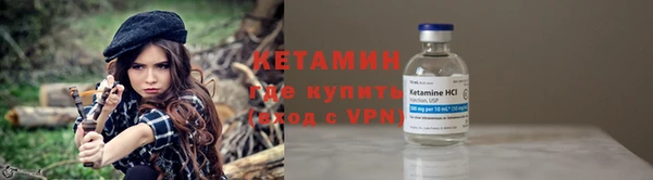метадон Горняк