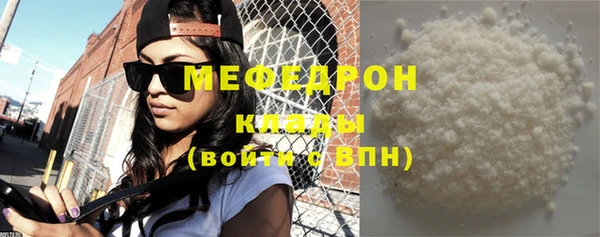 метадон Горняк