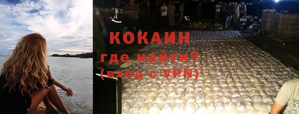 метадон Горняк