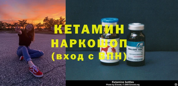 бошки Горно-Алтайск