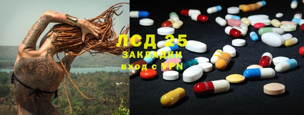 бошки Горно-Алтайск
