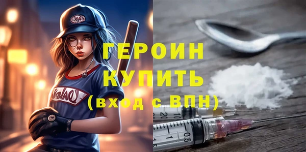 метадон Горняк