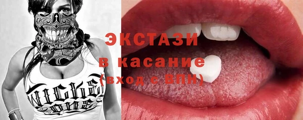 бошки Горно-Алтайск