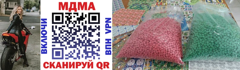 Купить  Новоульяновск  MDMA crystal 
