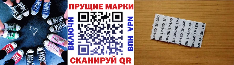Наркотические марки 1,8мг  Купить закладки  Новоульяновск 