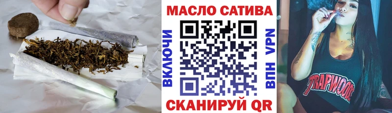 Дистиллят ТГК вейп с тгк  Купить  Новоульяновск 