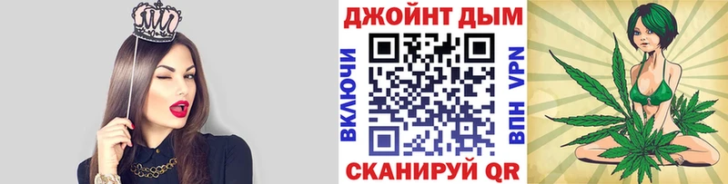 Купить где  Новоульяновск  МАРИХУАНА White Widow 